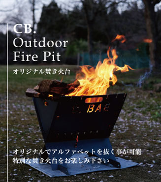 CB.Outdoor Fire Pit. オリジナル焚き火台
